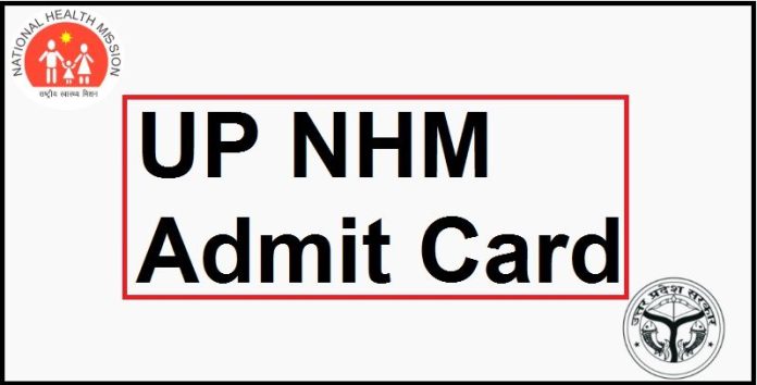 UP NHM Admit Card: good news ! Admit card issued for UP Staff Nurse Recruitment Exam, download it with these steps