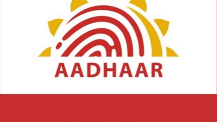 Aadhaar Card Update: Change photo, phone number and address in a pinch, this is the process