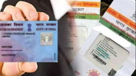 Income Tax Dept Alert: Must do this work by March 31, otherwise the PAN card will be deactivated