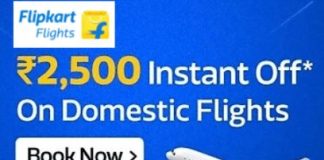 good news ! Flipkart Bumper Explosion! Get up to Rs 2500 off on flight booking, know how good news ! Flipkart Bumper Explosion! Get up to Rs 2500 off on flight booking, know how