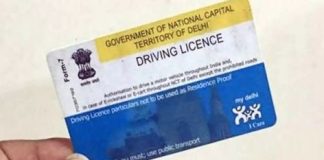 Driving License Rules Change : About Driving License! Government has changed the old rules, it is very important for you to know Driving License Holders Alert: Important news! Your driving license can be canceled for these reasons, know details