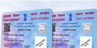 PAN card !! How to verify PAN card online, know complete details PAN Card Benefits: You cannot do this work without PAN card, know the complete details here