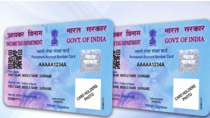 PAN Card Benefits: You cannot do this work without PAN card, know the complete details here