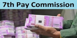 7th Pay Commission : Good News! 5 times increase in the incentive of employees with high degree in the central government 7th Pay Commission: Jharkhand government also increased dearness allowance of its employees, DA reached 38%