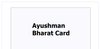 Ayushman Card :Big News! Many facilities will be available on Ayushman Bharat Card! Download fast, check easy way here Ayushman Card :Big News! Many facilities will be available on Ayushman Bharat Card! Download fast, check easy way here