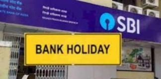 Bank Holidays in May 2022: Banks will be closed for 12 days in the month of May, see the complete list of holidays here Bank Holiday Alert: Banks will remain closed for 4 days in these states, check details