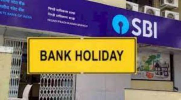Bank Holiday New Update: Banks are going to remain closed for 9 days between 16 and 31st August, banking related work may be affected
