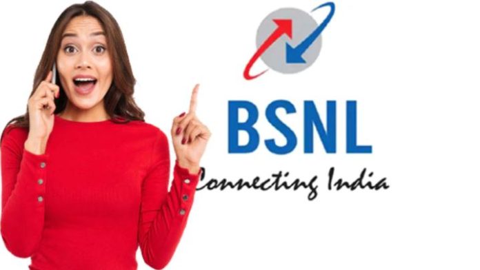 BSNL New Plan: You will get 160 days validity for Rs 997, check benefits