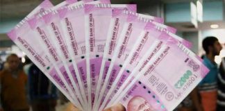 EPFO Latest News: Good News! Employees’ Provident Fund Organization ie EPFO has sent interest money to the account of 23.44 crore subscribers. Bank is giving great opportunity to earn! Just submit these documents, get 60 thousand rupees every month