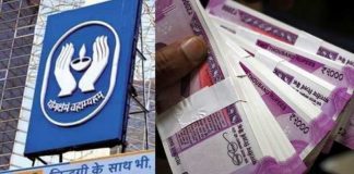 :Big News! One crore benefit is being available in 1 rupee, know full details here soon LIC launched great plan! Deposit money only once, will get Rs 50,000 pension for life, see plan full details