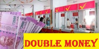 Post office money double scheme: Big news! Money doubles in 3 months, interest rate is also high, know scheme details Post office money double scheme: Big news! Money doubles in 3 months, interest rate is also high, know scheme details