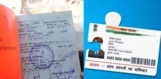 Ration Card Update Mobile Number! in Ration Card Sitting at Home, You Will Always Get Ration, Here is The Whole Process Ration Update: Good News for Ration Card Beneficiaries! Central government has made a big announcement, take advantage soon