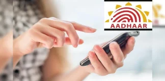 Aadhaar Card !!,How many SIMs have been activated from your Aadhaar, check here like this, you can know like this online Aadhaar Card !!,How many SIMs have been activated from your Aadhaar, check here like this, you can know like this online