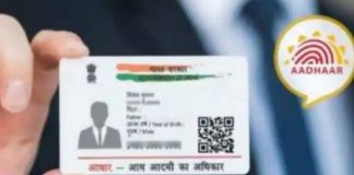 Masked Aadhaar: No one will be able to misuse your Aadhaar, download Masked Aadhaar immediately Masked Aadhaar: No one will be able to misuse your Aadhaar, download Masked Aadhaar immediately