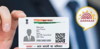 Aadhaar Update: Big news! Now Aadhar card will be made for the child as soon as he is born, know here how the new plan of UIDAI Aadhaar card Download: How to download Aadhar card without phone number?