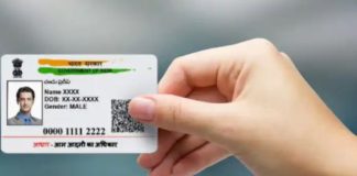 Aadhaar Update: How Many Times Can You Update Aadhaar Details, See What UIDAI Says Aadhaar Card Update: Is it necessary to update Aadhaar every 10 years? Know the rules of UIDAI