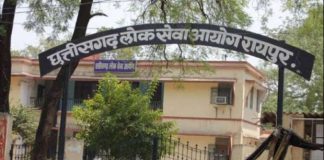 Government jobs !! Today, the last day of application for these 641 posts of Chhattisgarh Jobs Public Service Commission, check here and apply Government jobs !! Today, the last day of application for these 641 posts of Chhattisgarh Jobs Public Service Commission, check here and apply