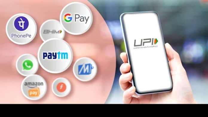 UPI Transaction Limit per Day: UPI's daily transaction limit reduced, will not be able to transfer more money in a day
