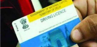 Driving License New Rules: There has been a big change in the rules for making driving license! Know the new guideline of the government Driving Licence making rule changed: Central issued new rules regarding driving license, Now no need of driving test to get driving licence, know here details quickly