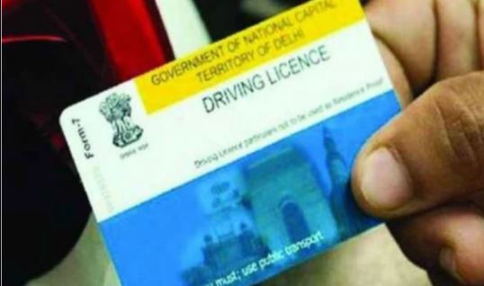 Driving License New Rules: There has been a big change in the rules for making driving license! Know the new guideline of the government Driving Licence making rule changed: Central issued new rules regarding driving license, Now no need of driving test to get driving licence, know here details quickly