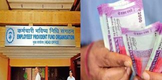 EPFO bonus !! good news ! If you take these precautions, you will get an additional bonus of 50 thousand from EPFO Good news for PF account holders! Soon the interest money will be deposited in your PF account, know this update quickly