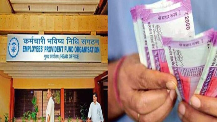 PF account Withdrawal : Money will be withdrawn from PF account in just 1 hour, know how to apply