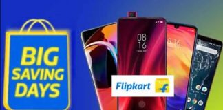 Flipkart Big Saving Days Sale : Good News! Check the discount of up to 15 thousand rupees on these smartphones of Apple and Motorola immediately or they will get out of hand. Flipkart Big Saving Days Sale : Good News! Check the discount of up to 15 thousand rupees on these smartphones of Apple and Motorola immediately or they will get out of hand.