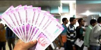 Good news for employees! 9% increase in dearness allowance, arrears for 5 months will also be paid, order issued Big news for employees: Increase in honorarium, order issued, will get arrears of 8 months, so much money will come in the account from April