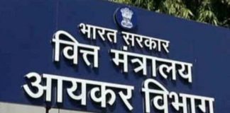 Income Tax Raid: Big news! Income Tax raids against Torque Pharma Company in many states including Delhi-Haryana Income Tax Raid: Big news! Income Tax raids against Torque Pharma Company in many states including Delhi-Haryana