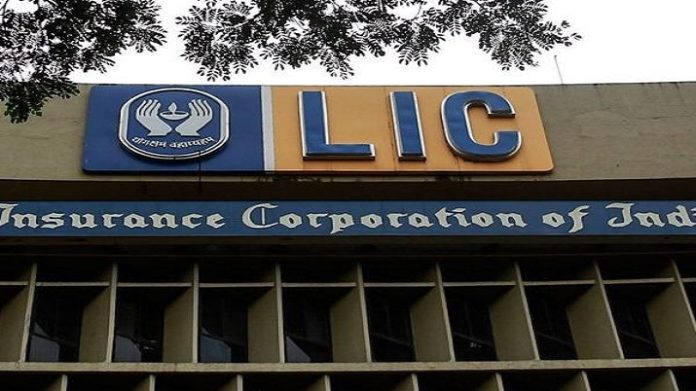 LIC introduced new policy: Good news! Full amount will be returned with life insurance, know policy details