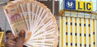 Invest LIC Scheme : has brought a new scheme, invest only Rs 29 in this, you will get Rs 4 lakh; Know all the details here LIC Scheme: Deposit money only once in this scheme of LIC, you will get 20 thousand every month, know details