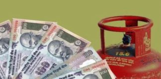 LPG Subsidy : If Gas Subsidy is Not Coming Then do This Work Immediately, Money Will Sart Coming in The Account LPG price hike: LPG cylinder price hike ,check now