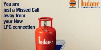 LPG Connection :Good News! Now just one missed call for LPG connection, now there will be no need to apply chunks Bass one missed call LPG Connection :Good News! Now just one missed call for LPG connection, now there will be no need to apply chunks Bass one missed call