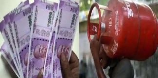 LPG Subsidy Latest Update : Good News! You will not have to go for subsidy, agency will have to do this work by missed call LPG Subsidy: Changes in The Rule of Free LPG Connection! KnowLPG Connection! Know new Rule