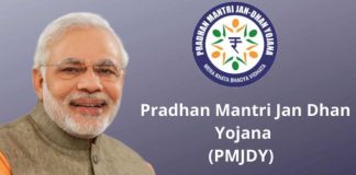 PM Jan Dhan Yojana : Good News! Now you can check the torn fat balance of Jan Dhan account, know the rules here PM Jan Dhan Yojana : Good News! Now you can check the torn fat balance of Jan Dhan account, know the rules here