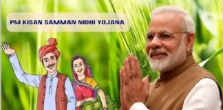 PM Kisan Scheme : Big News! Not of the 10th installment, but in your opinion, check your name in the list here like this PM Kisan Scheme : Big News! Not of the 10th installment, but in your opinion, check your name in the list here like this
