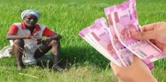 PM Kisan : Big News! Just 3 days left for the release of 10th installment! Update this document immediately or else money will be stuck PM-KISAN Scheme: These farmers did not get the 13th installment under the PM-KISAN scheme, know why the money is left