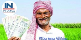 PM Kisan : Big news! Tomorrow the 10th installment of Kisan Yojana may come, PM Modi will address the farmers, know complete information here PM Kisan : Big news! Tomorrow the 10th installment of Kisan Yojana may come, PM Modi will address the farmers, know complete information here