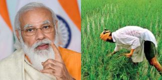 Big change in PM Kisan Yojana !! 10th installment will not come without completing e-KYC, this is the way to complete it PM Kisan: Good news for farmers, 15 lakhs will come in the bank account, take advantage of the scheme like this, know the rules and procedures and eligibility