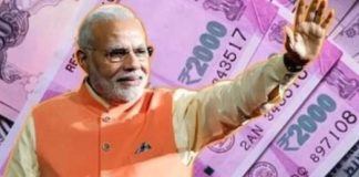 18 Month DA Arrears: Employees will get 18 Month DA Arrears before the new year, huge amount will come in the account, know details 18 Month DA Arrears: Employees will get 18 Month DA Arrears before the new year, huge amount will come in the account, know details