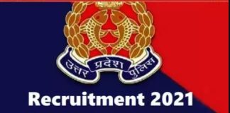 UP Police Constable Recruitment 2021!! Recruitment for more than 25,000 constable posts in UP, apply by checking here UP Police Constable Recruitment 2021!! Recruitment for more than 25,000 constable posts in UP, apply by checking here