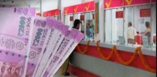 Post Office Scheme !!Good News! The post office is giving you a chance to become a millionaire! Just invest Rs 417 in this scheme, check here the complete details Post Office and Bank RD Interest Rates: Know where will get more benefit?