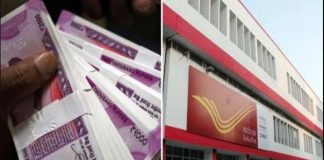 Post Office scheme: has brought the best scheme, in this by depositing 12 thousand months, you will be able to get a profit of one crore, check complete details here Post Office scheme: has brought the best scheme, in this by depositing 12 thousand months, you will be able to get a profit of one crore, check complete details here