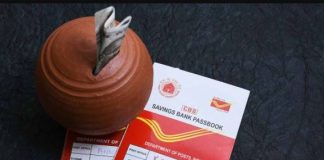 Post Office Scheme : Big News! Invest in Monthly Income Scheme of Post Office, you will get more interest every month, check here complete details Post Office Scheme: Post office gives the highest interest, get excellent returns, invest 1000 rupees, know complete details