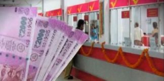 Post Office Scheme: Highly profitable scheme of post office! 14 lakh rupees will be available in 5 years, see details Post Office RD vs SIP: Post office RD or SIP of ₹ 5000, how much money will be made in 5 years? know the calculation