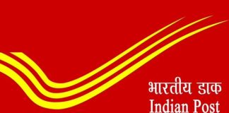 Post Office scheme !!good news ! gives more interest than banks, know how to invest Post Office scheme !!good news ! gives more interest than banks, know how to invest