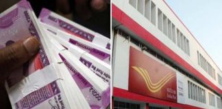 Post Office SCS Scheme: Big News! This post office plan is very special for you, on maturity of just five years, you will get full Rs 14 lakhs, check details here Kisan Vikas Patra: What is the rule of pre-mature withdrawal in Kisan Vikas Patra, how much interest is being received, know everything here