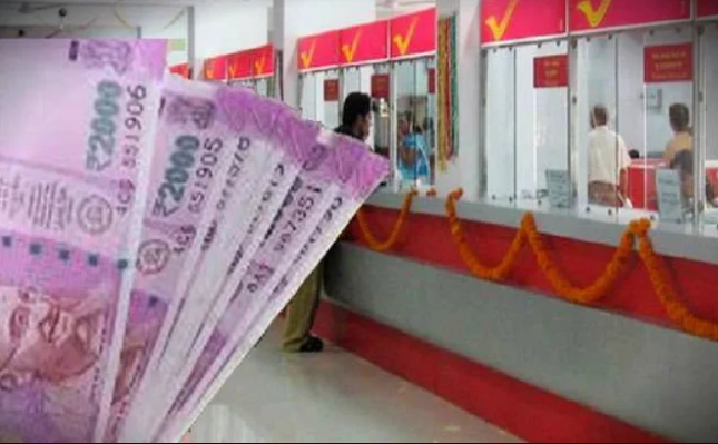 Post Office Scheme Penalty: Do not withdraw money before maturity in these schemes of Post Office, otherwise you will have to pay this much fine