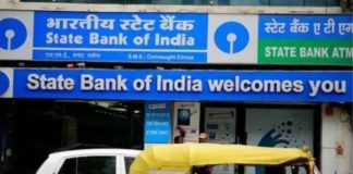 SBI Alert: SBI’s online service will be closed tomorrow, know details SBI Alert: SBI's online service will be closed tomorrow, know details