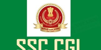 HSSC Constable Result 2021: Haryana Staff Selection Commission declared constable exam result, check here HSSC Constable Result 2021: Haryana Staff Selection Commission declared constable exam result, check here